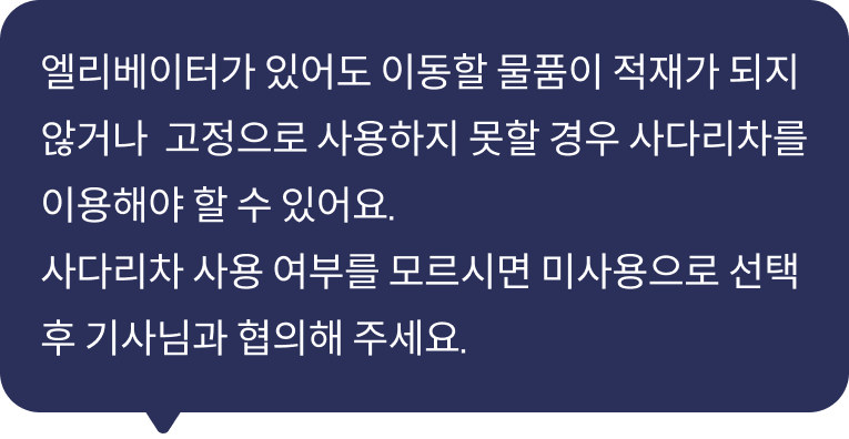 툴팁 아이콘